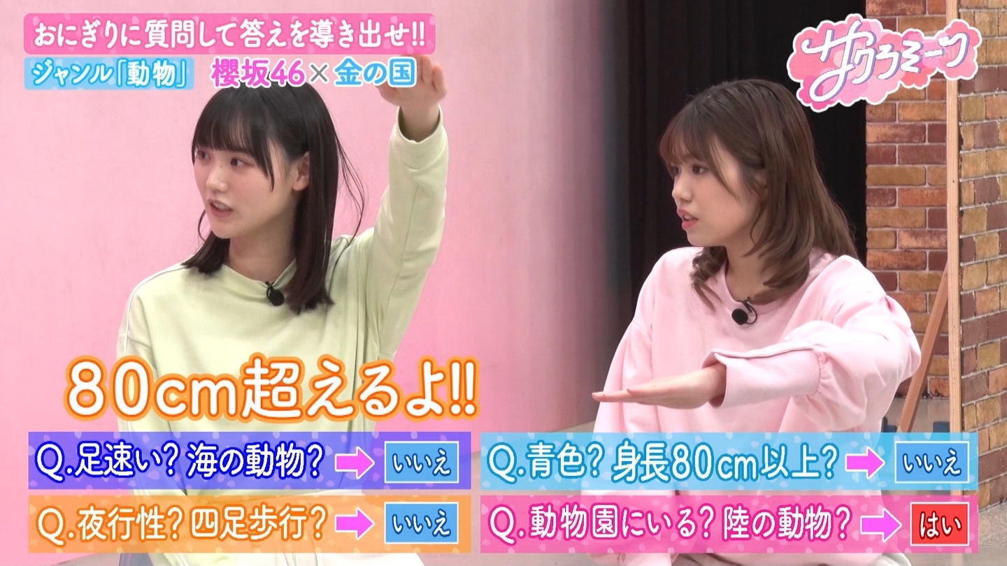 サクラミーツ　#5 ->画像>214枚 