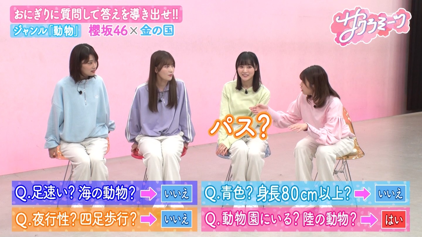 サクラミーツ　#5 ->画像>214枚 