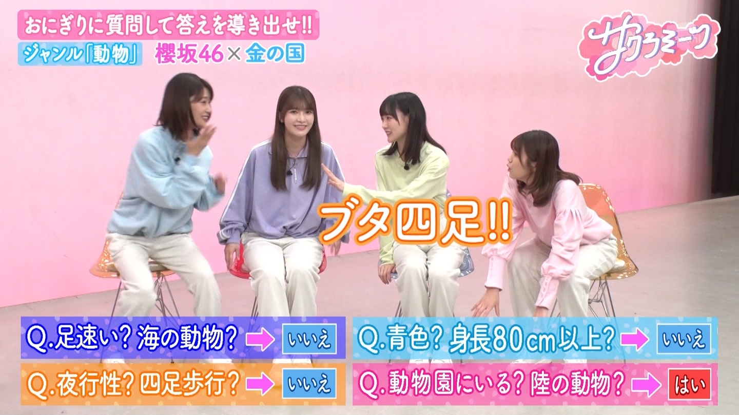 サクラミーツ　#5 ->画像>214枚 