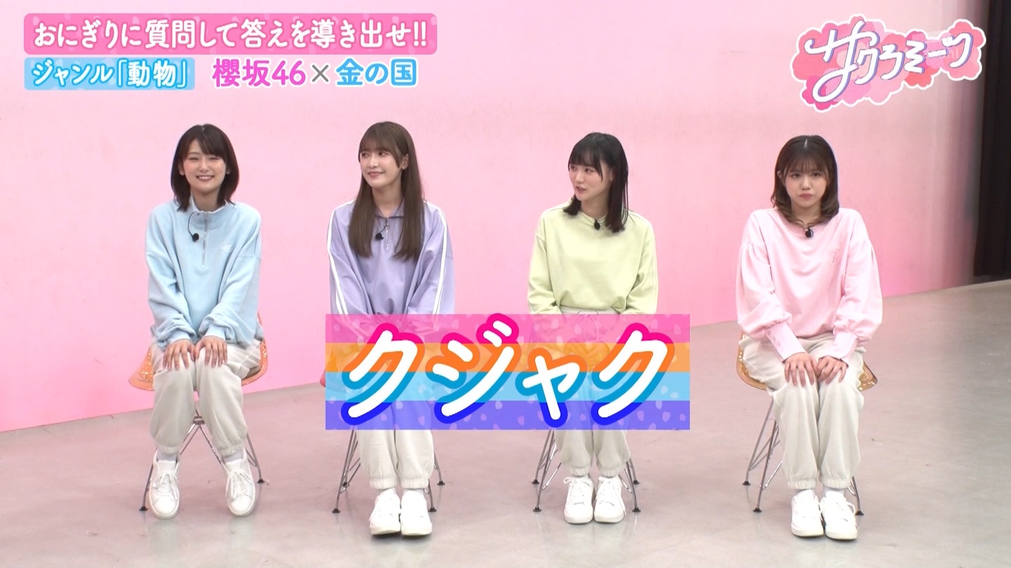 サクラミーツ　#5 ->画像>214枚 