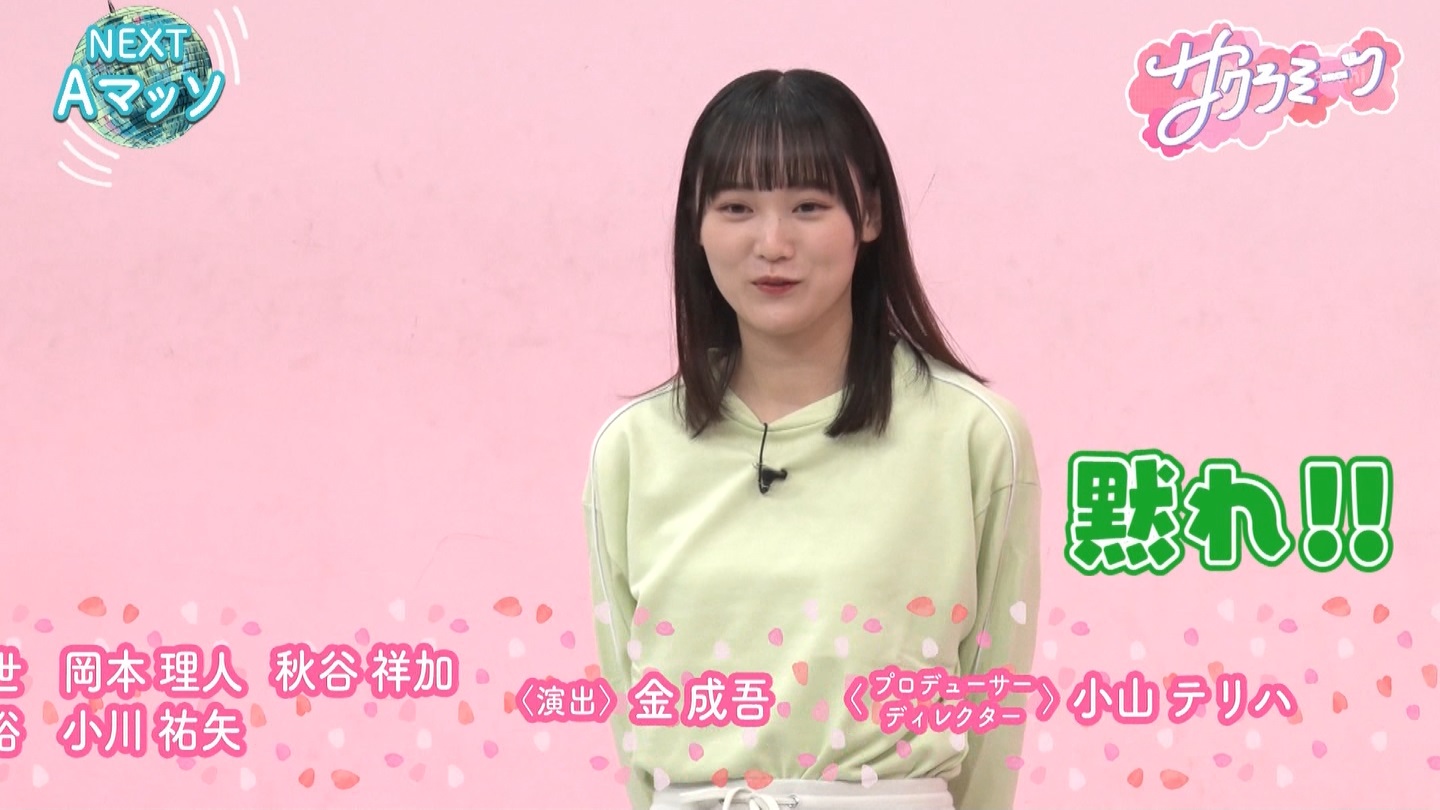サクラミーツ　#5 ->画像>214枚 