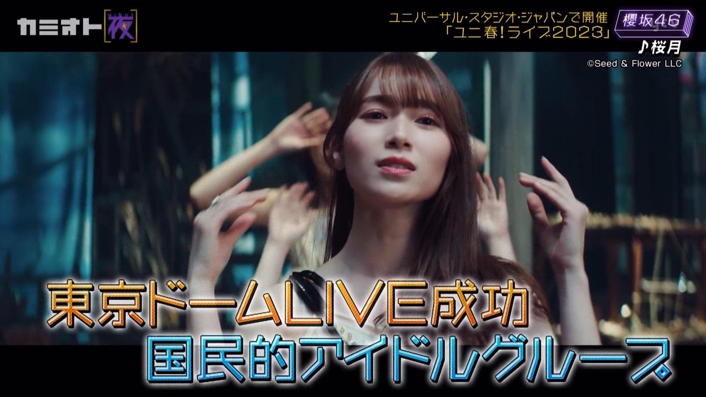サクラミーツ　#5 ->画像>214枚 
