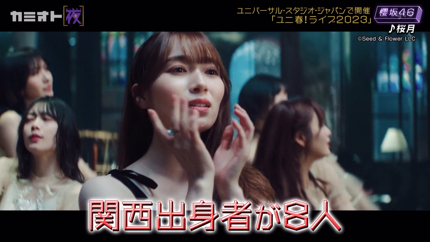 サクラミーツ　#5 ->画像>214枚 