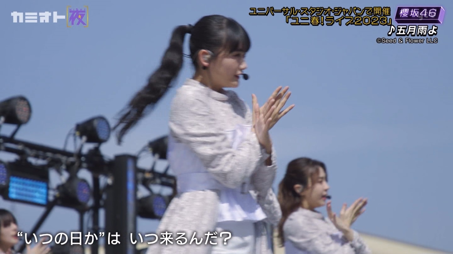 サクラミーツ　#5 ->画像>214枚 