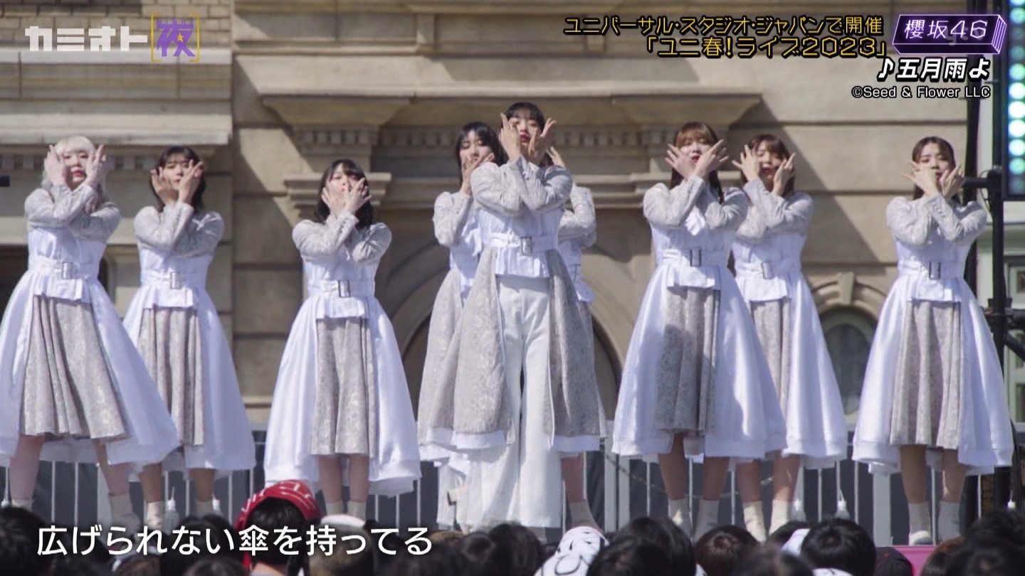 サクラミーツ　#5 ->画像>214枚 