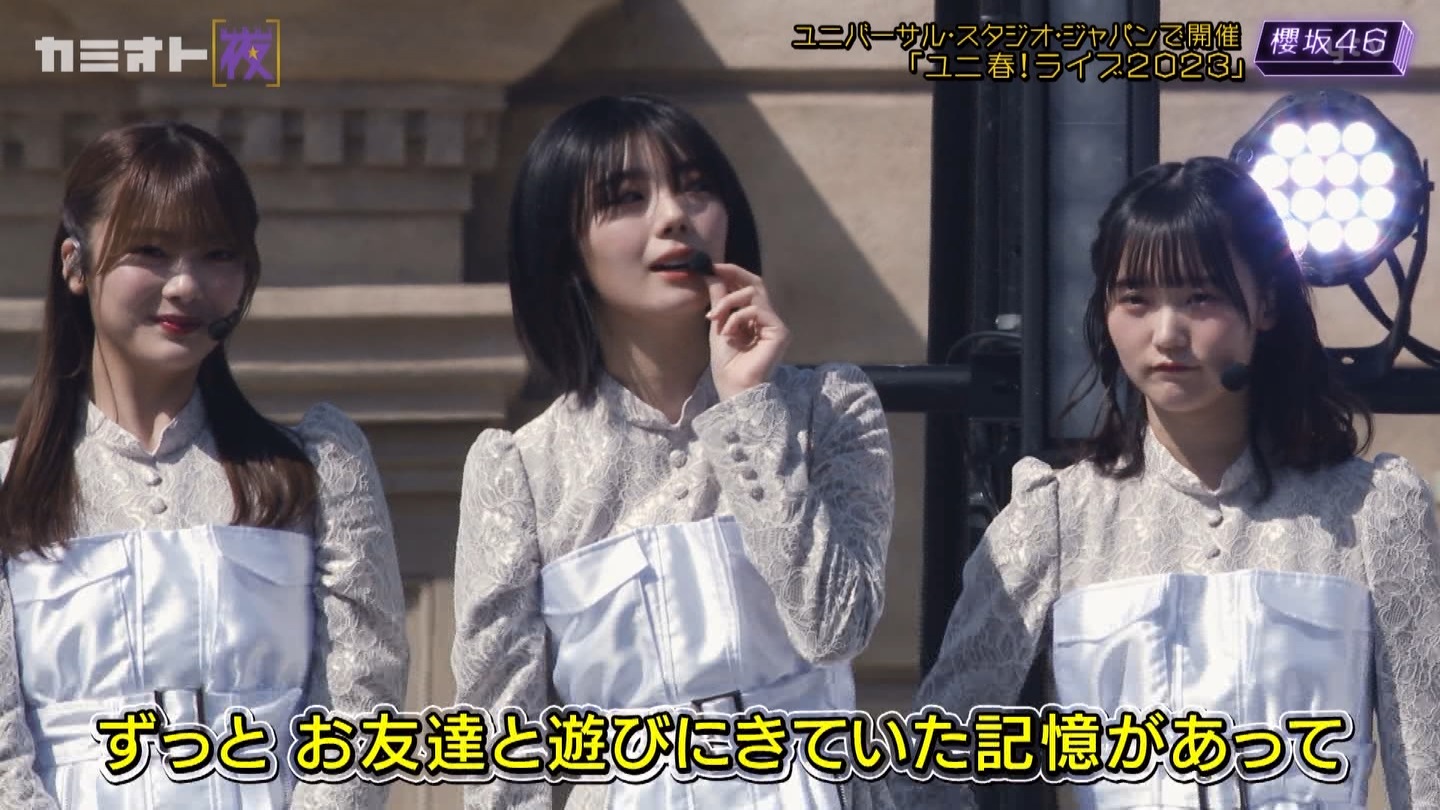サクラミーツ　#5 ->画像>214枚 