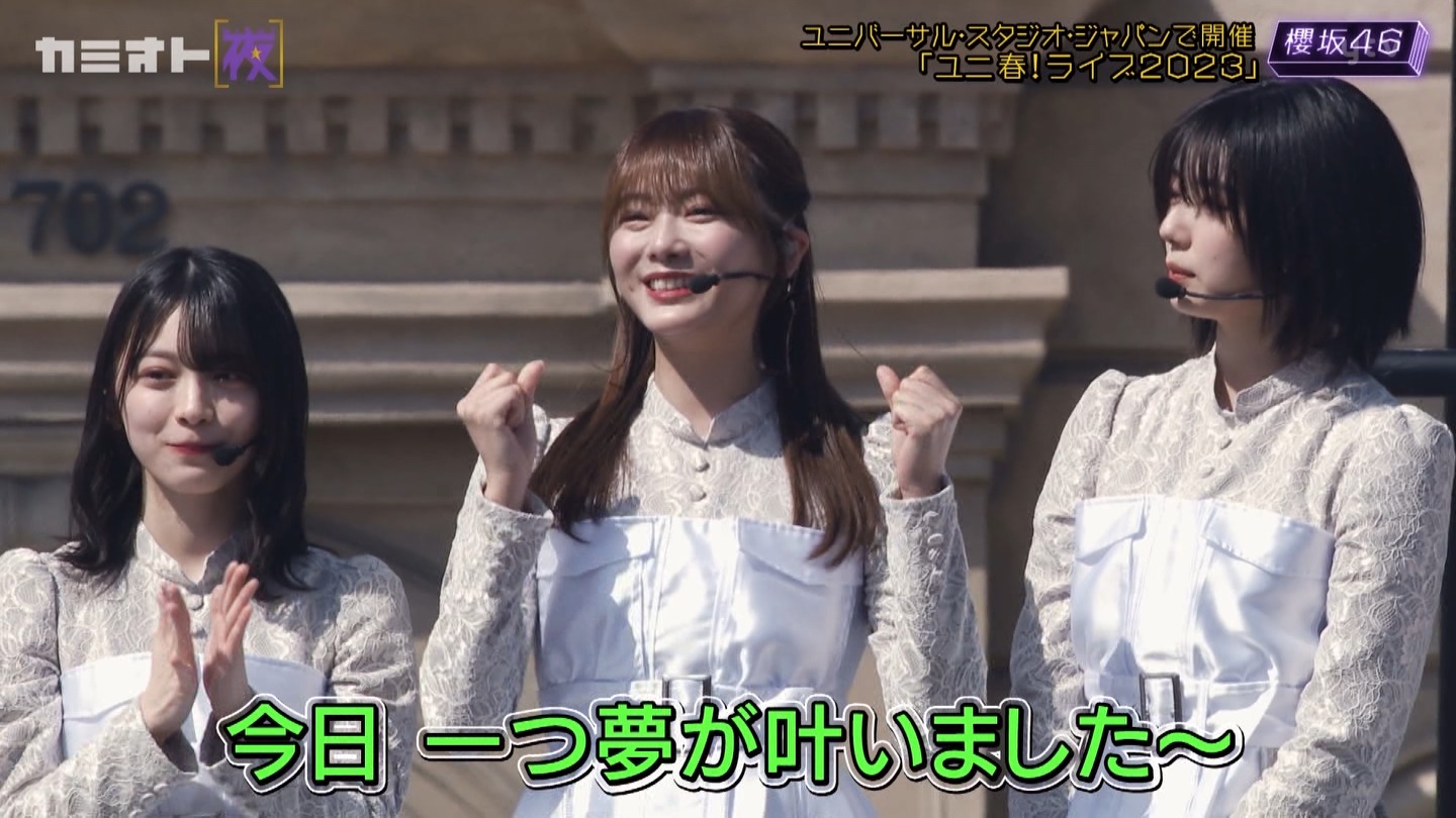 サクラミーツ　#5 ->画像>214枚 