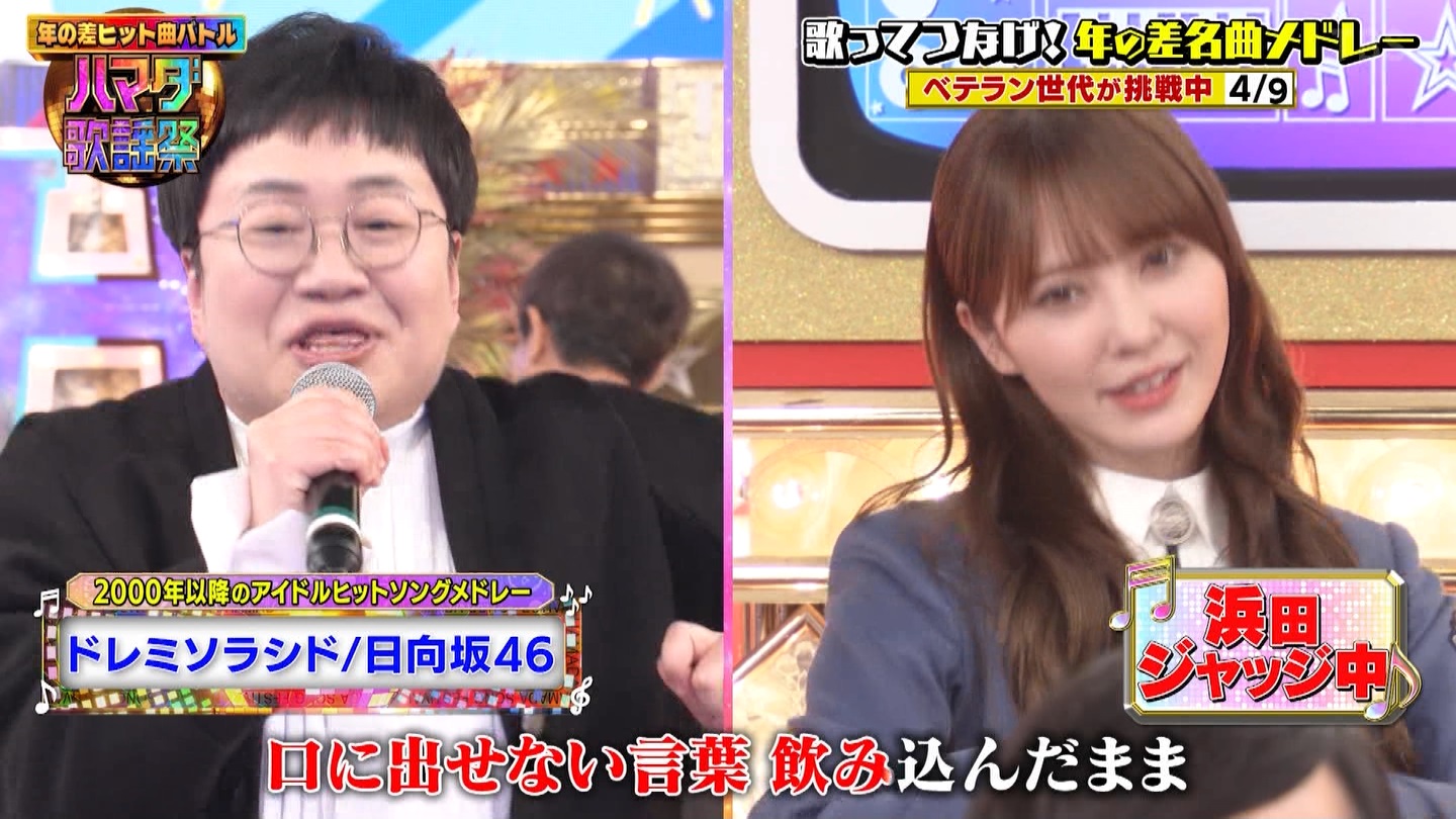 加藤史帆専用　オオカミ少年 ->画像>105枚 