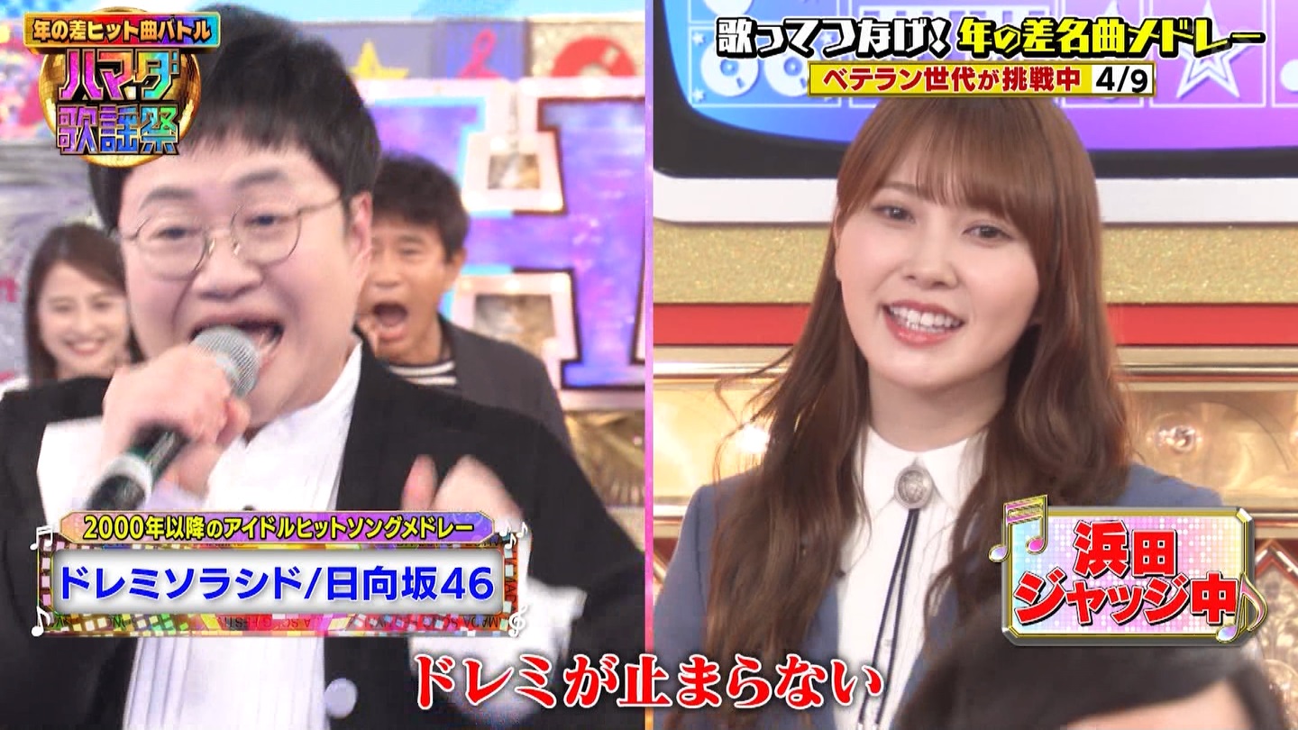 加藤史帆専用　オオカミ少年 ->画像>105枚 