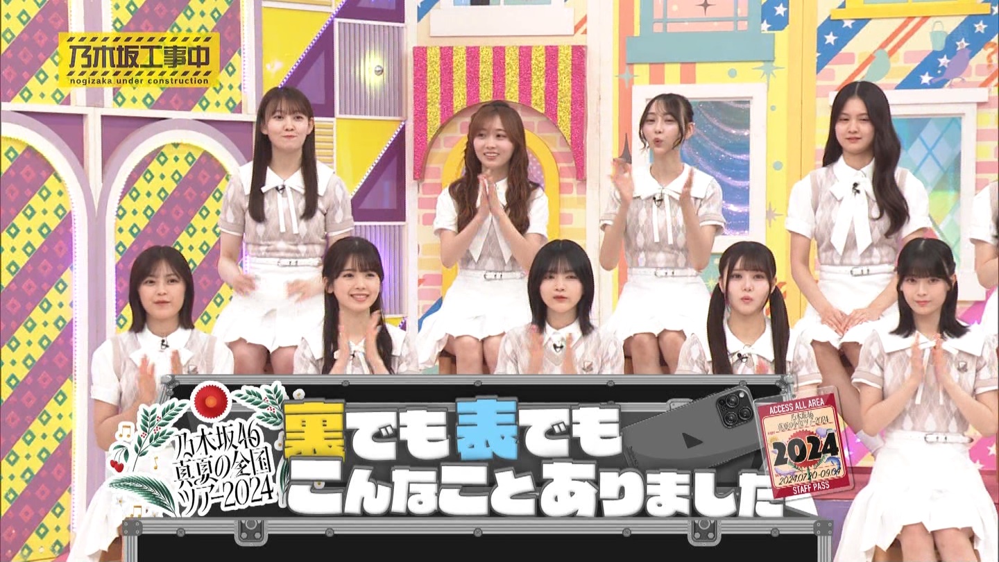 【乃木坂46】伊藤理々杏応援スレ☆21 うれしーさー【りりあん】 YouTube動画>6本 ->画像>446枚 