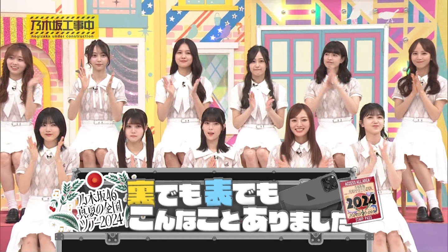 【乃木坂46】伊藤理々杏応援スレ☆21 うれしーさー【りりあん】 YouTube動画>6本 ->画像>446枚 
