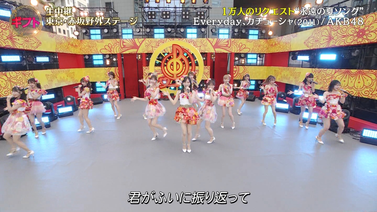 AKB48p@y̓2023 ->摜>95 