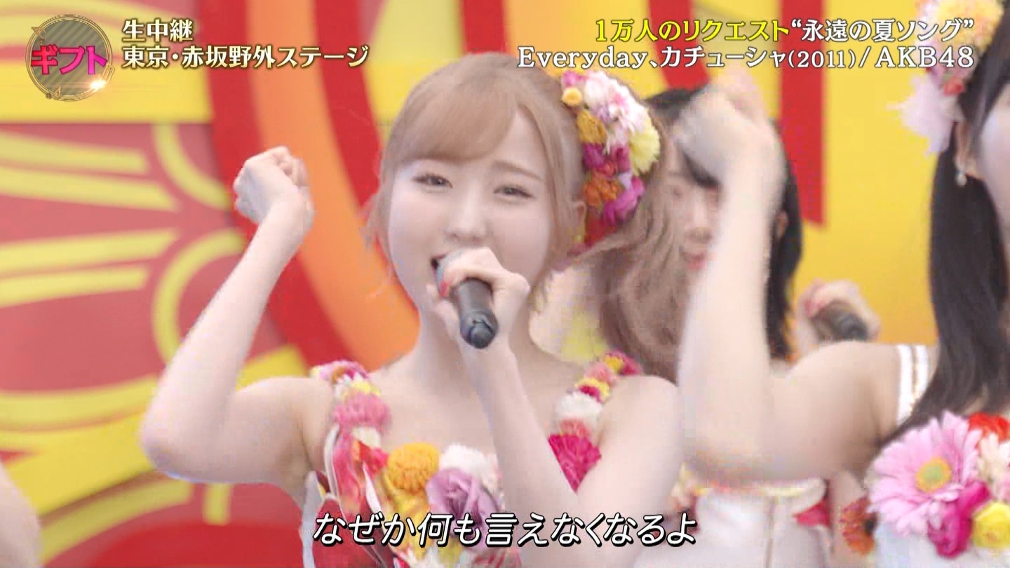 AKB48p@y̓2023 ->摜>95 