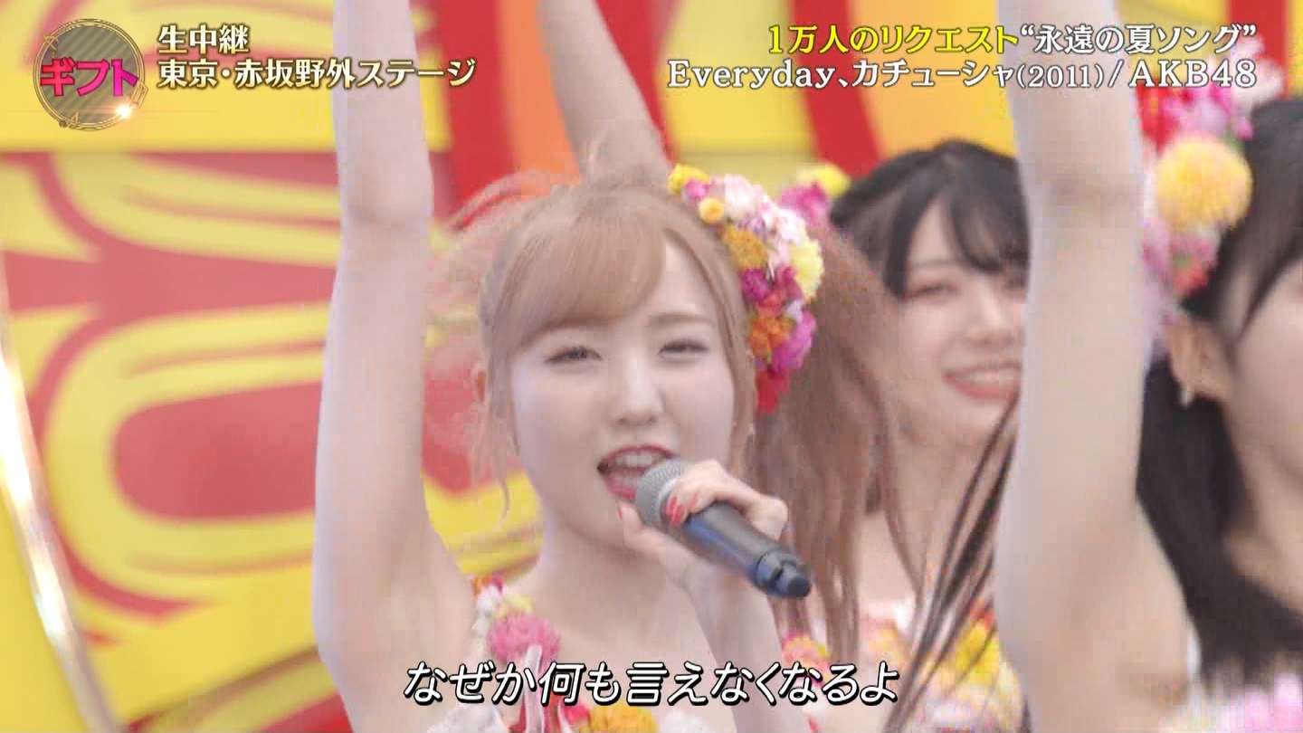 AKB48p@y̓2023 ->摜>95 