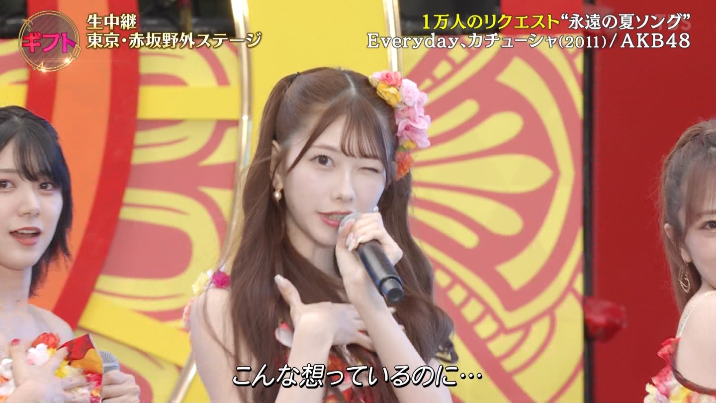 AKB48p@y̓2023 ->摜>95 