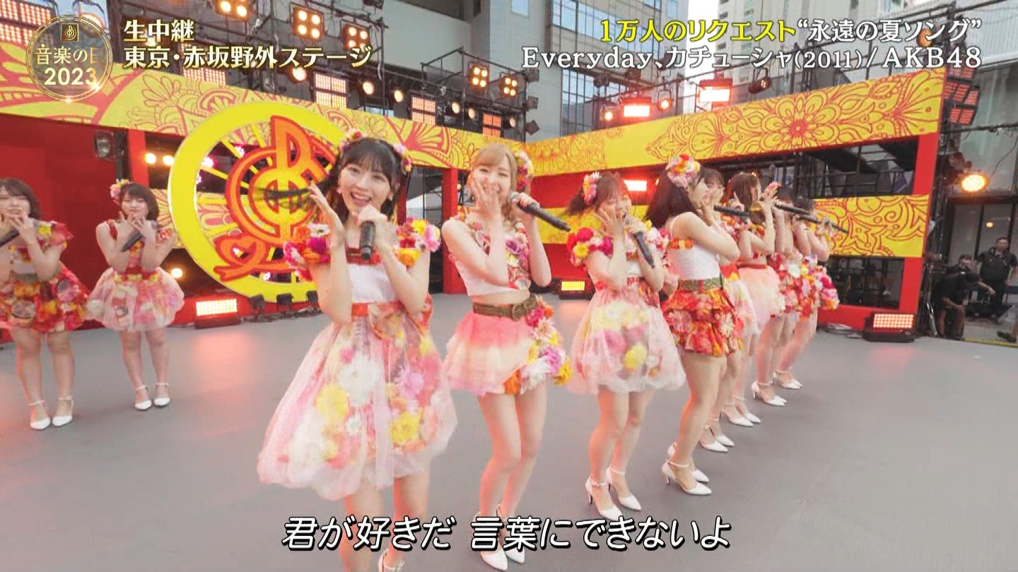 AKB48p@y̓2023 ->摜>95 