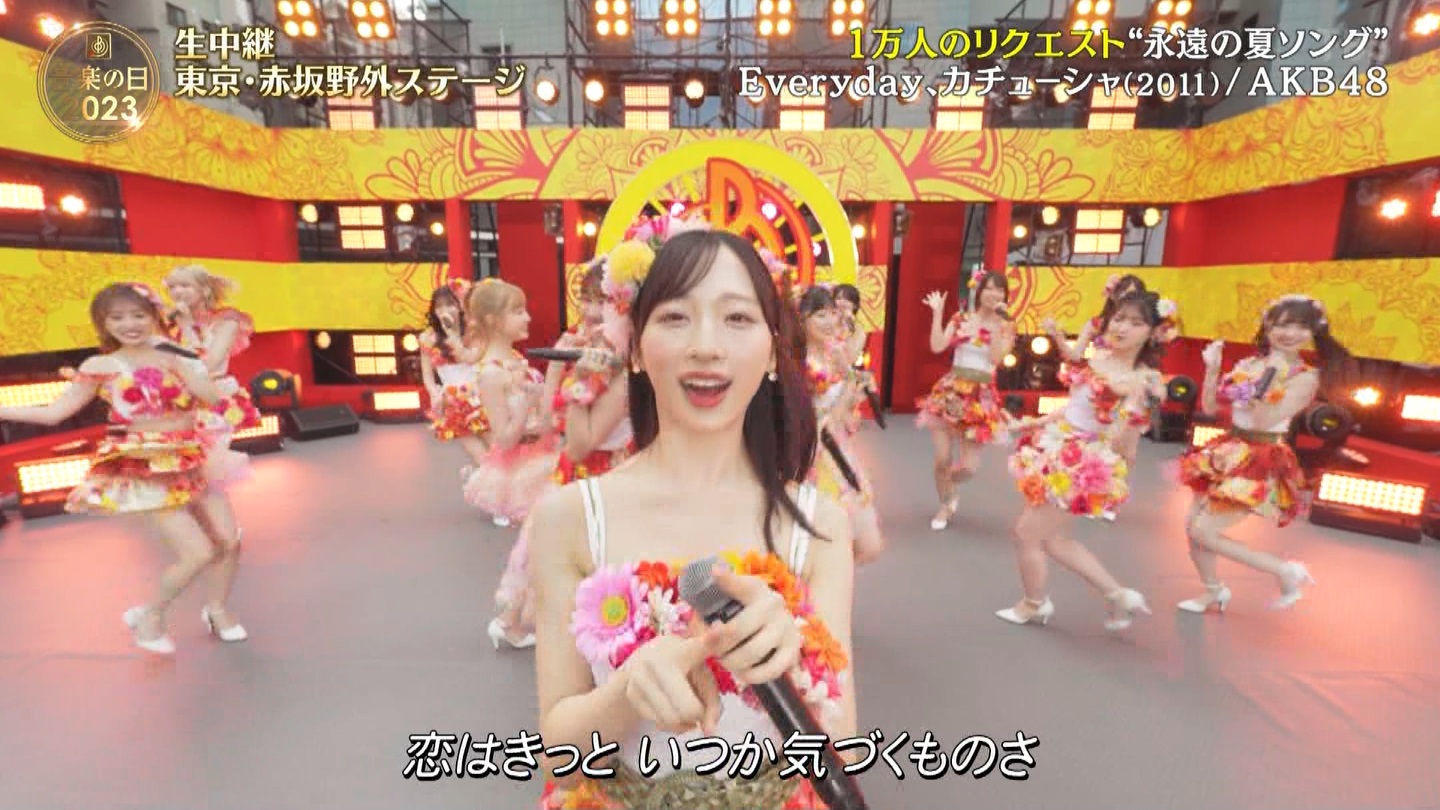 AKB48p@y̓2023 ->摜>95 