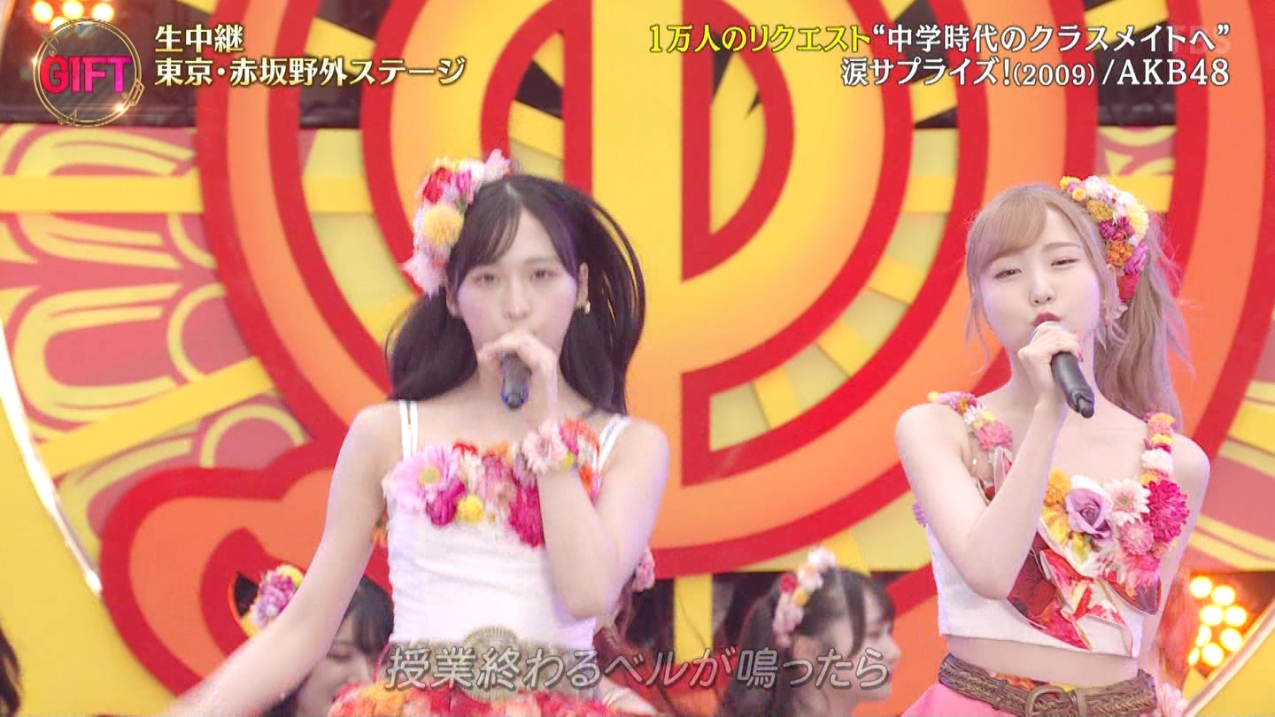 AKB48p@y̓2023 ->摜>95 