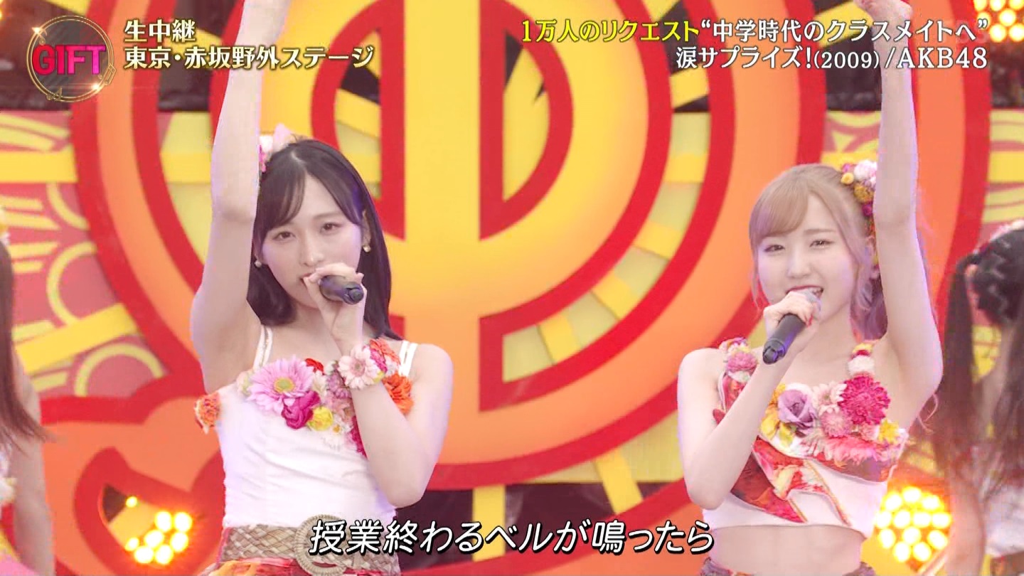 AKB48p@y̓2023 ->摜>95 