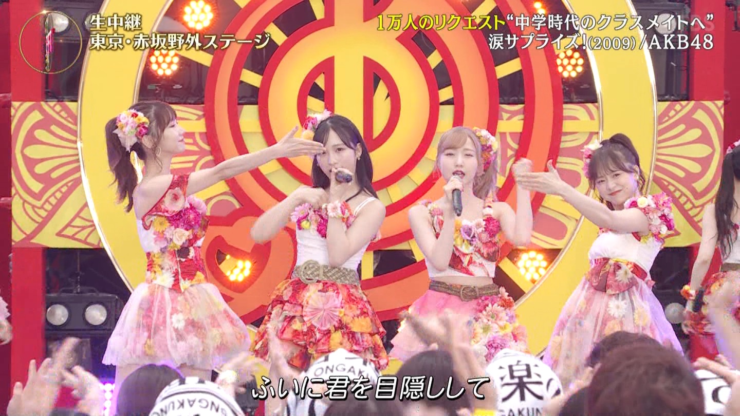 AKB48p@y̓2023 ->摜>95 