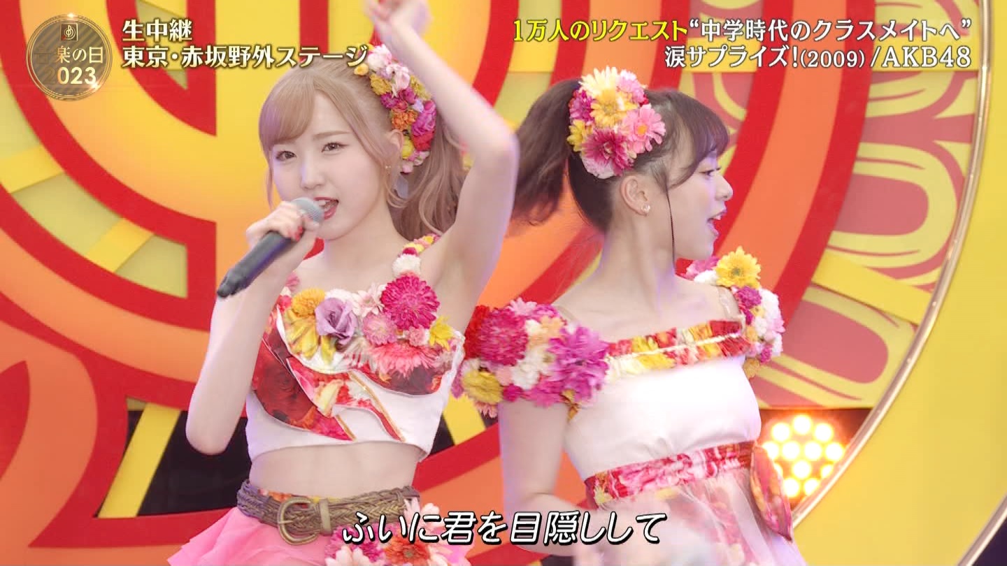 AKB48p@y̓2023 ->摜>95 