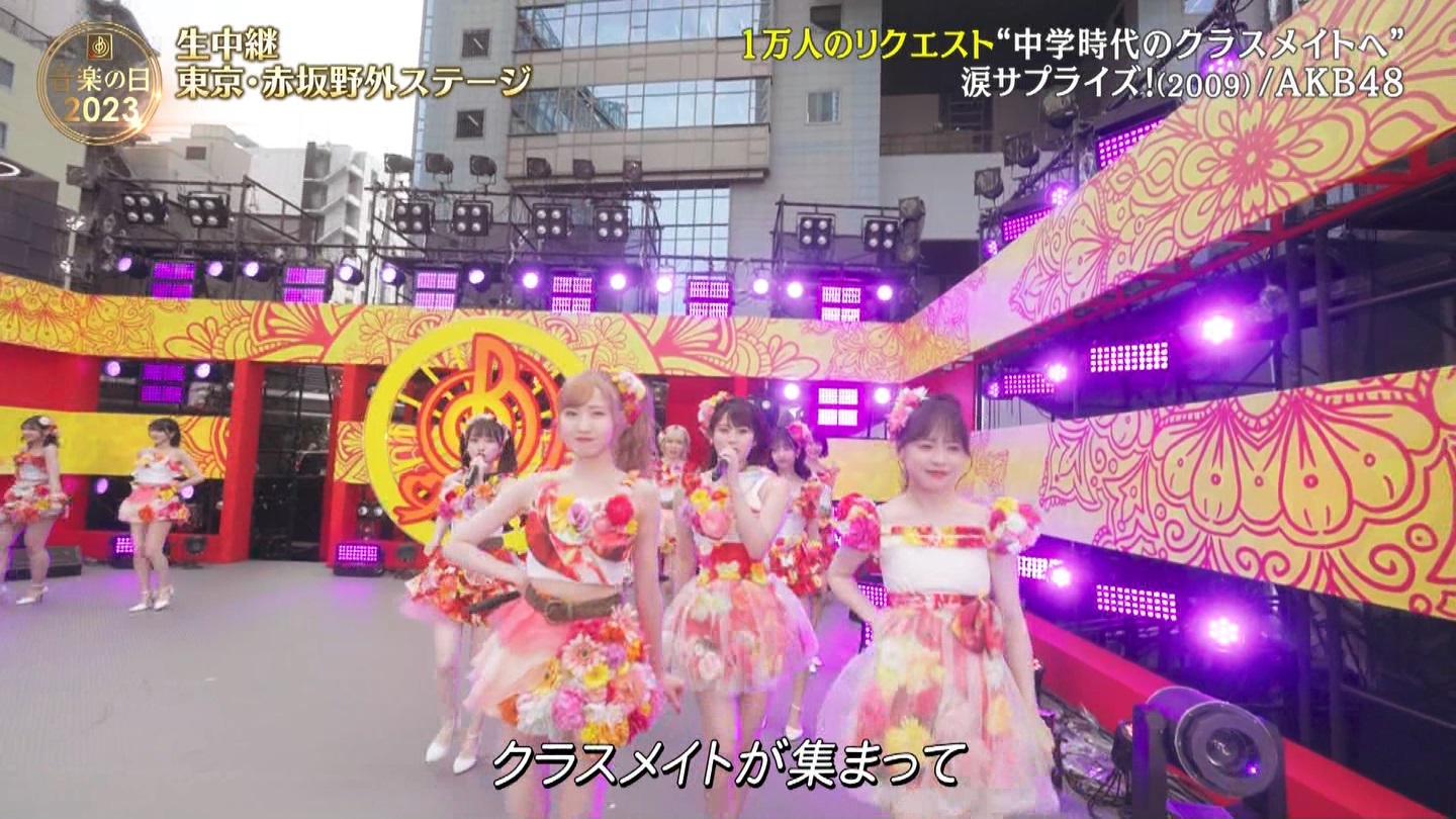 AKB48p@y̓2023 ->摜>95 