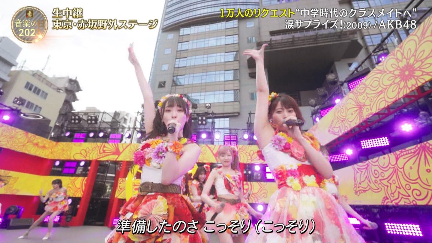 AKB48p@y̓2023 ->摜>95 