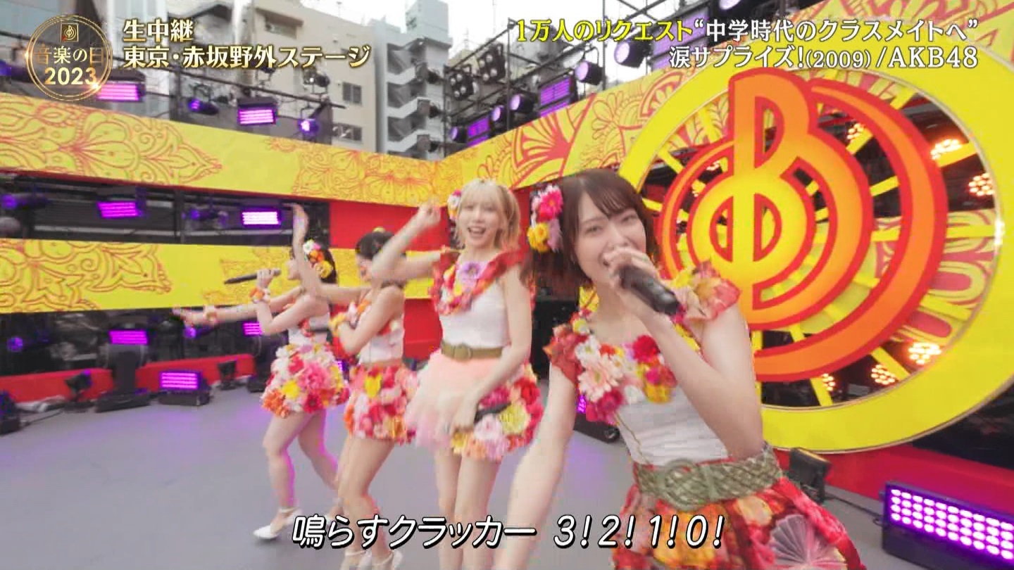 AKB48p@y̓2023 ->摜>95 