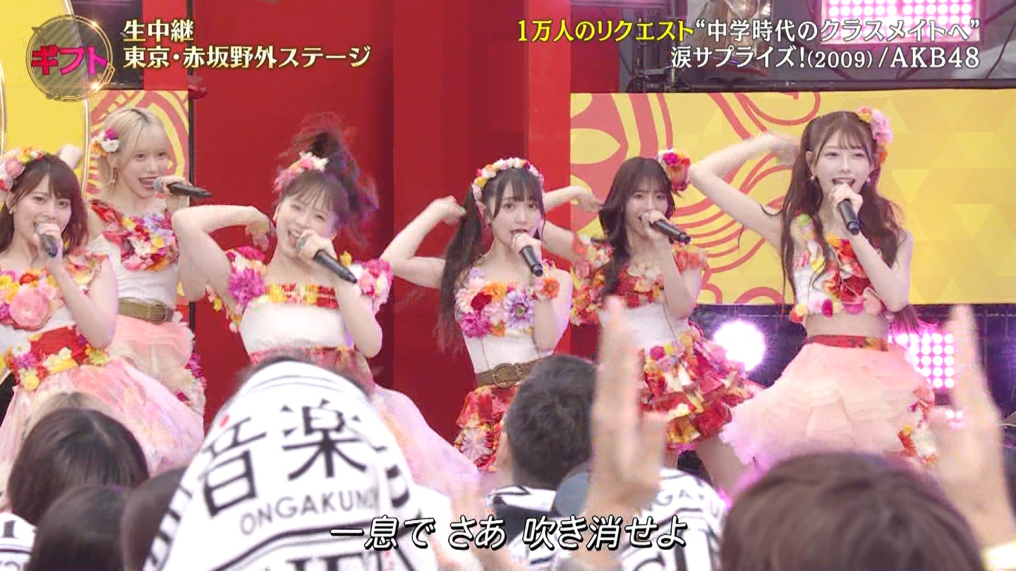 AKB48p@y̓2023 ->摜>95 