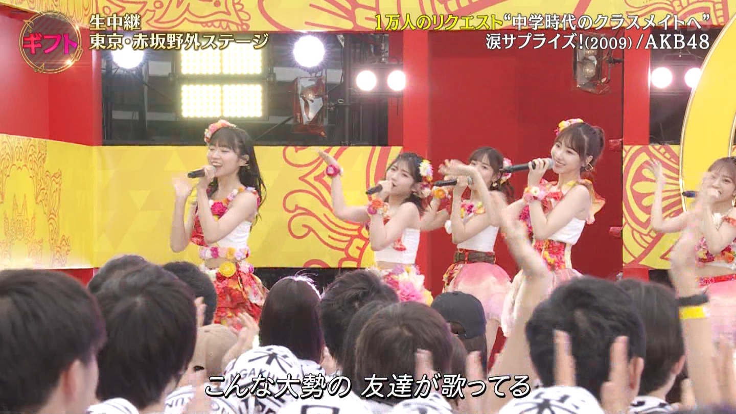 AKB48p@y̓2023 ->摜>95 