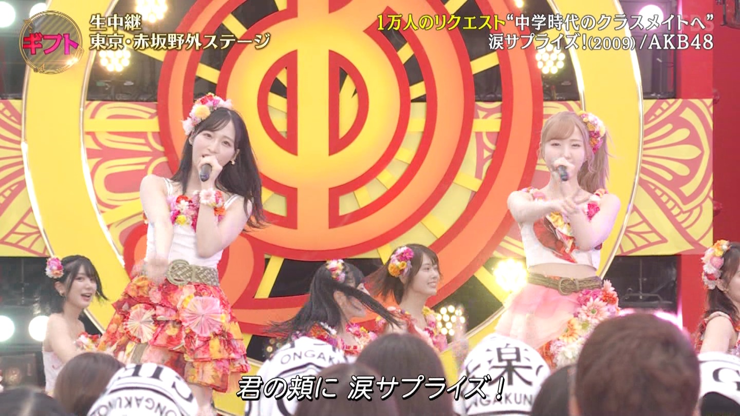 AKB48p@y̓2023 ->摜>95 