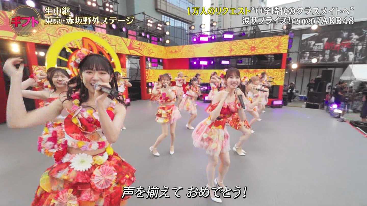 AKB48p@y̓2023 ->摜>95 