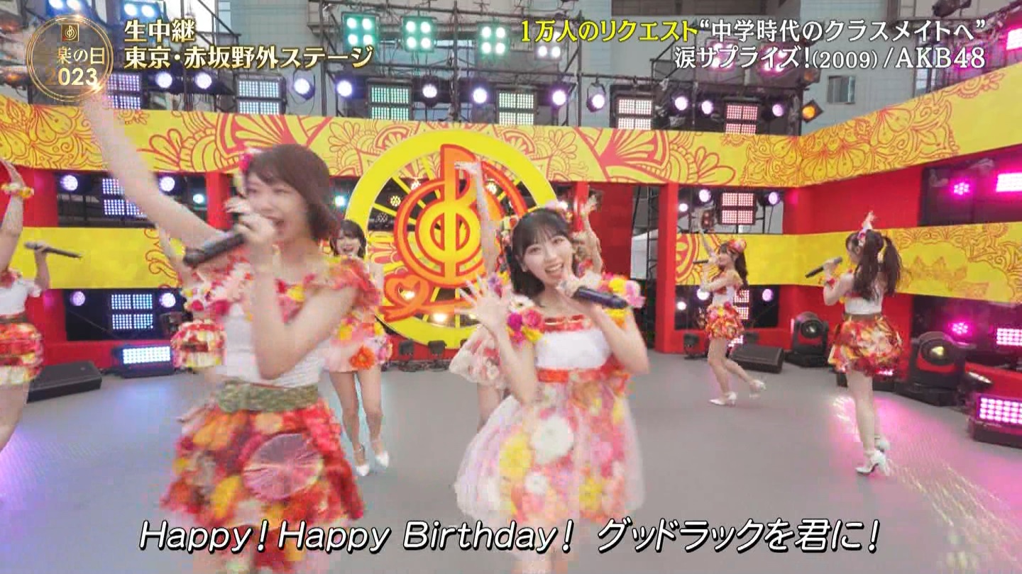 AKB48p@y̓2023 ->摜>95 