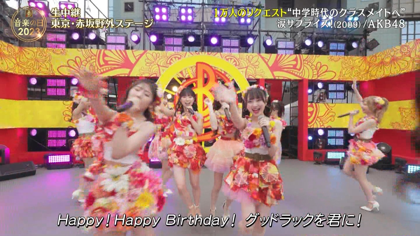 AKB48p@y̓2023 ->摜>95 