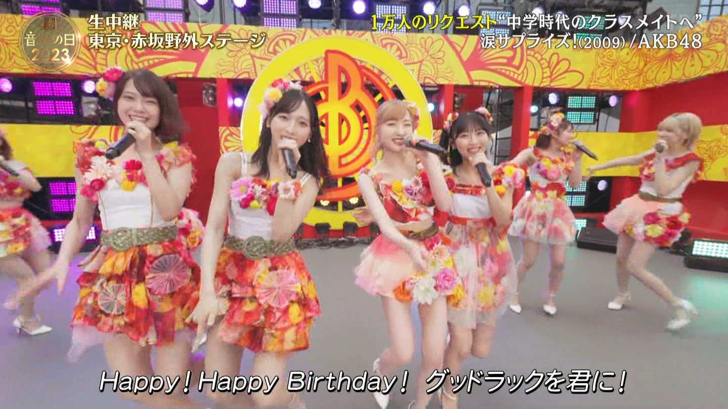 AKB48p@y̓2023 ->摜>95 