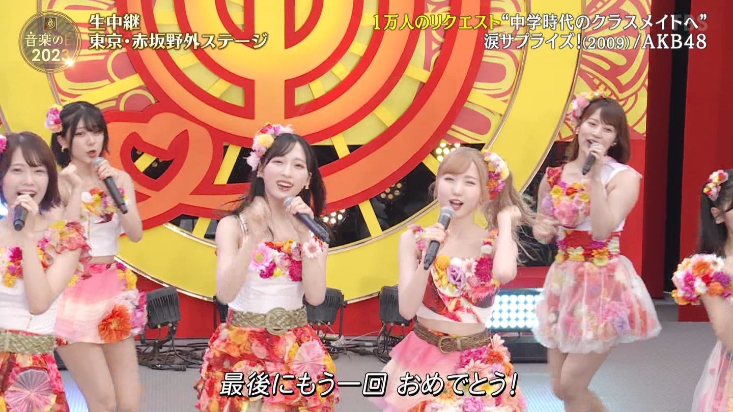 AKB48p@y̓2023 ->摜>95 