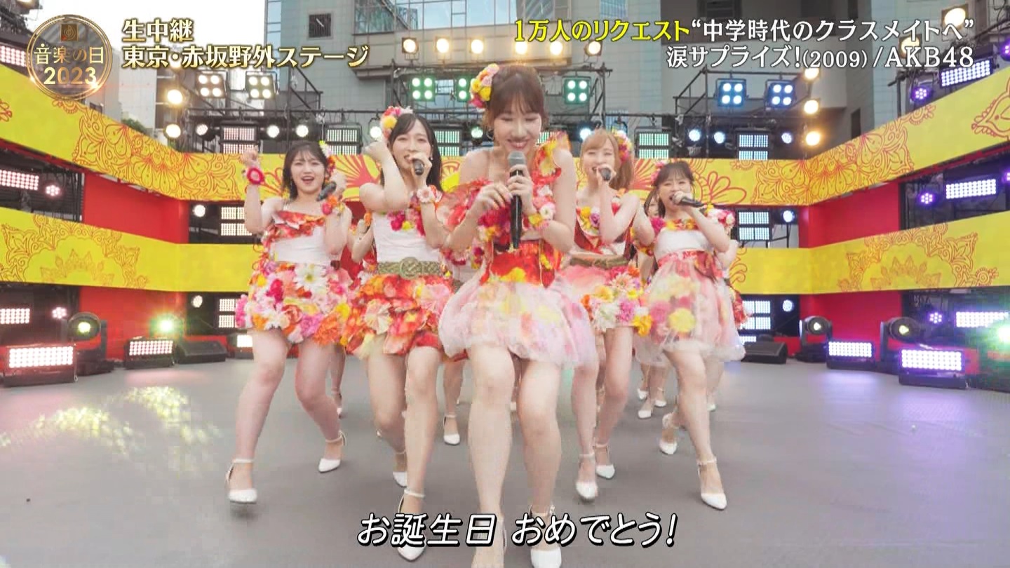 AKB48p@y̓2023 ->摜>95 