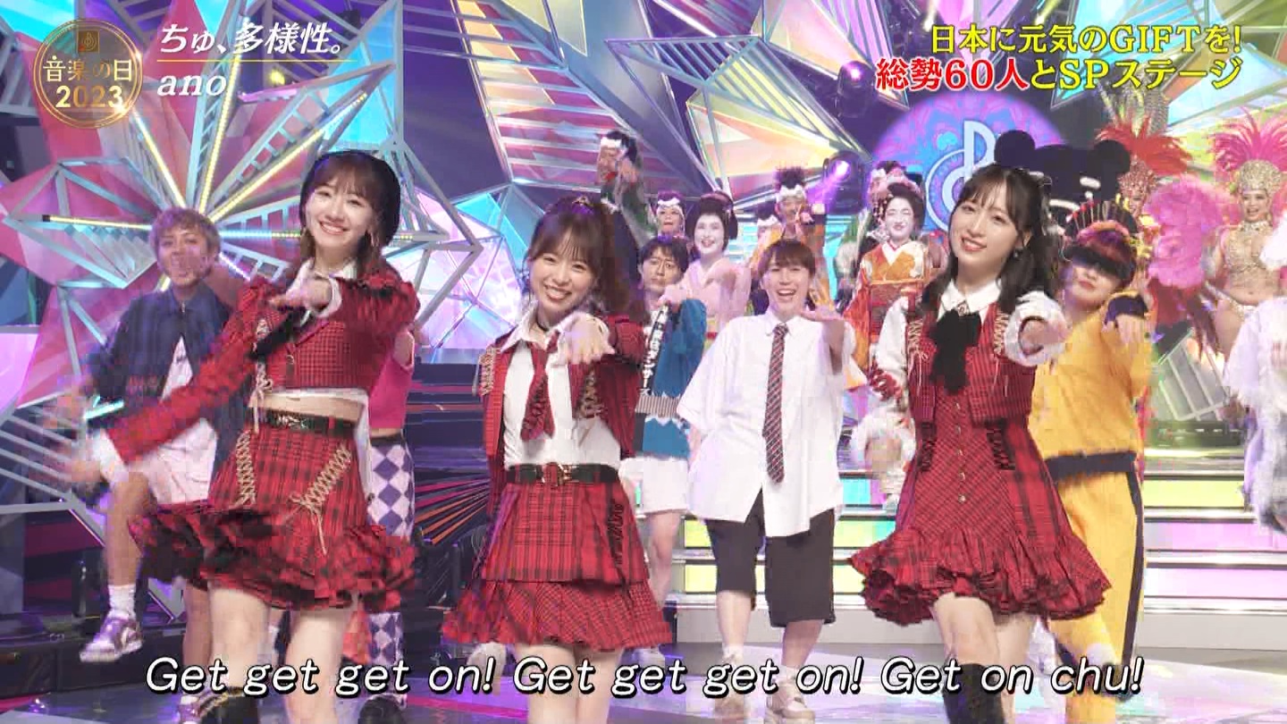 AKB48p@y̓2023 ->摜>95 