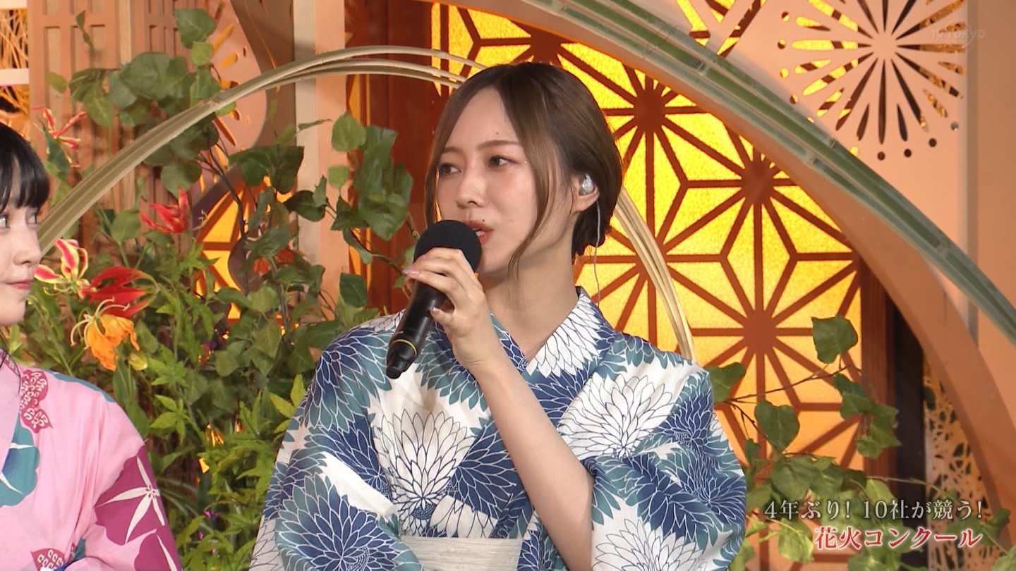 ~VgErcl p 2023cԉΑ ->摜>86 