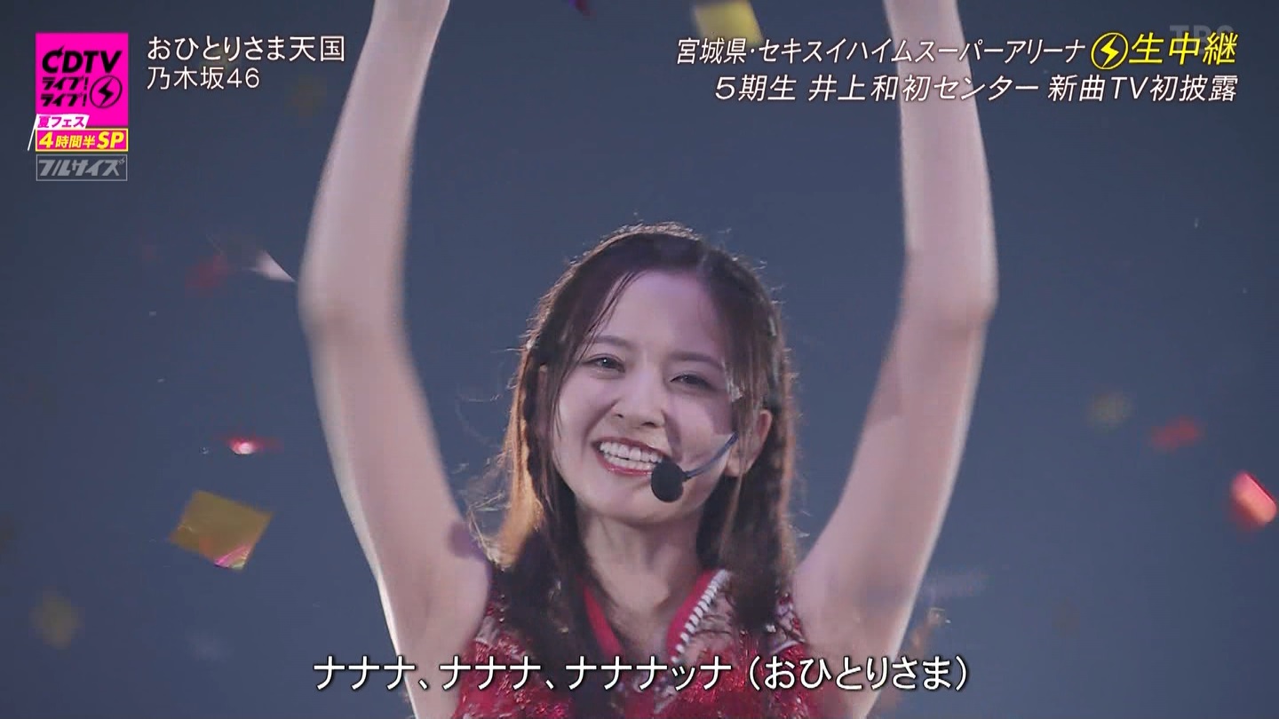 T؍46ϑԃX23 ->摜>237 