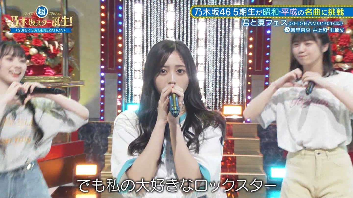 【AKB】CDTVライブ！ライブ！フェスティバル2023実況スレ★3【=LOVE≠ME】 ->画像>46枚 