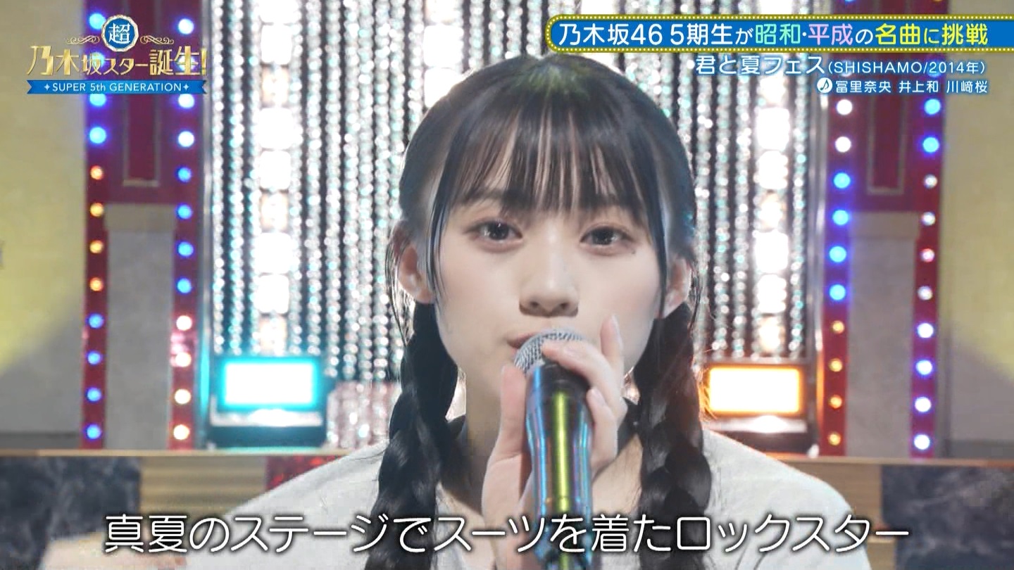 【AKB】CDTVライブ！ライブ！フェスティバル2023実況スレ★3【=LOVE≠ME】 ->画像>46枚 