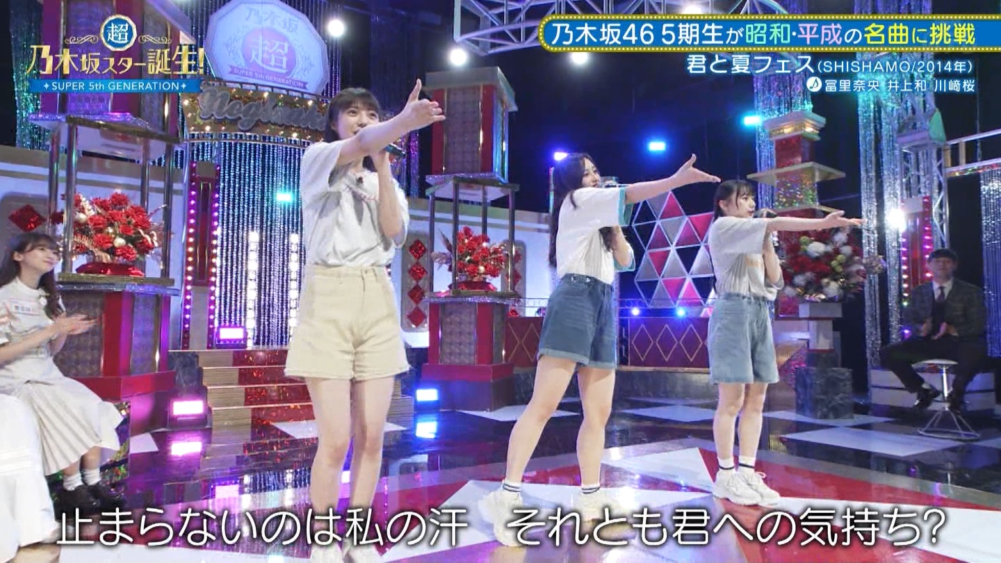【AKB】CDTVライブ！ライブ！フェスティバル2023実況スレ★3【=LOVE≠ME】 ->画像>46枚 
