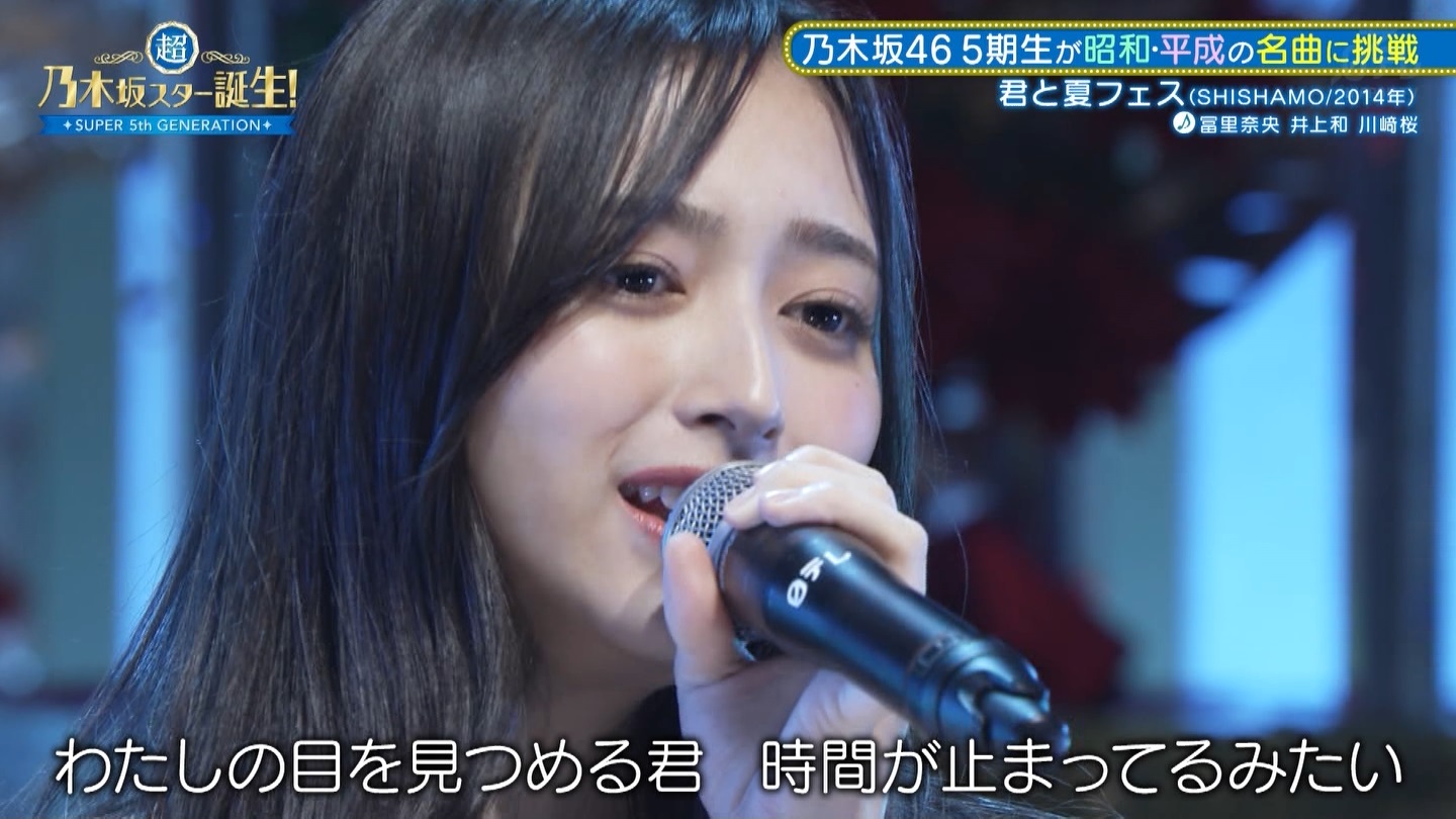 【AKB】CDTVライブ！ライブ！フェスティバル2023実況スレ★3【=LOVE≠ME】 ->画像>46枚 