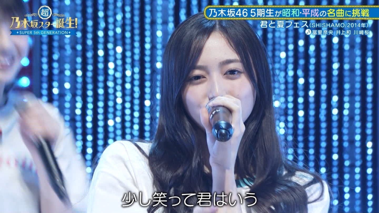 【AKB】CDTVライブ！ライブ！フェスティバル2023実況スレ★3【=LOVE≠ME】 ->画像>46枚 