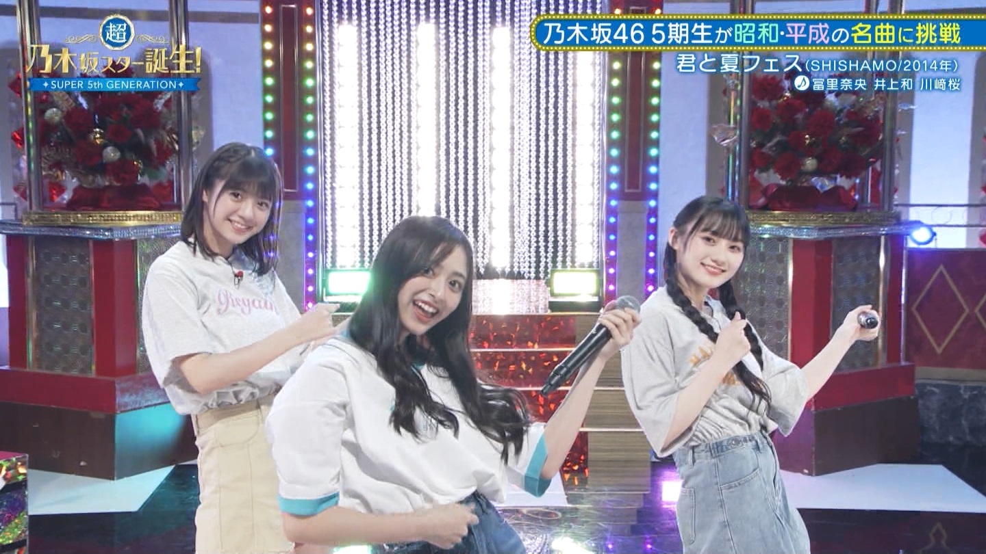 【AKB】CDTVライブ！ライブ！フェスティバル2023実況スレ★3【=LOVE≠ME】 ->画像>46枚 