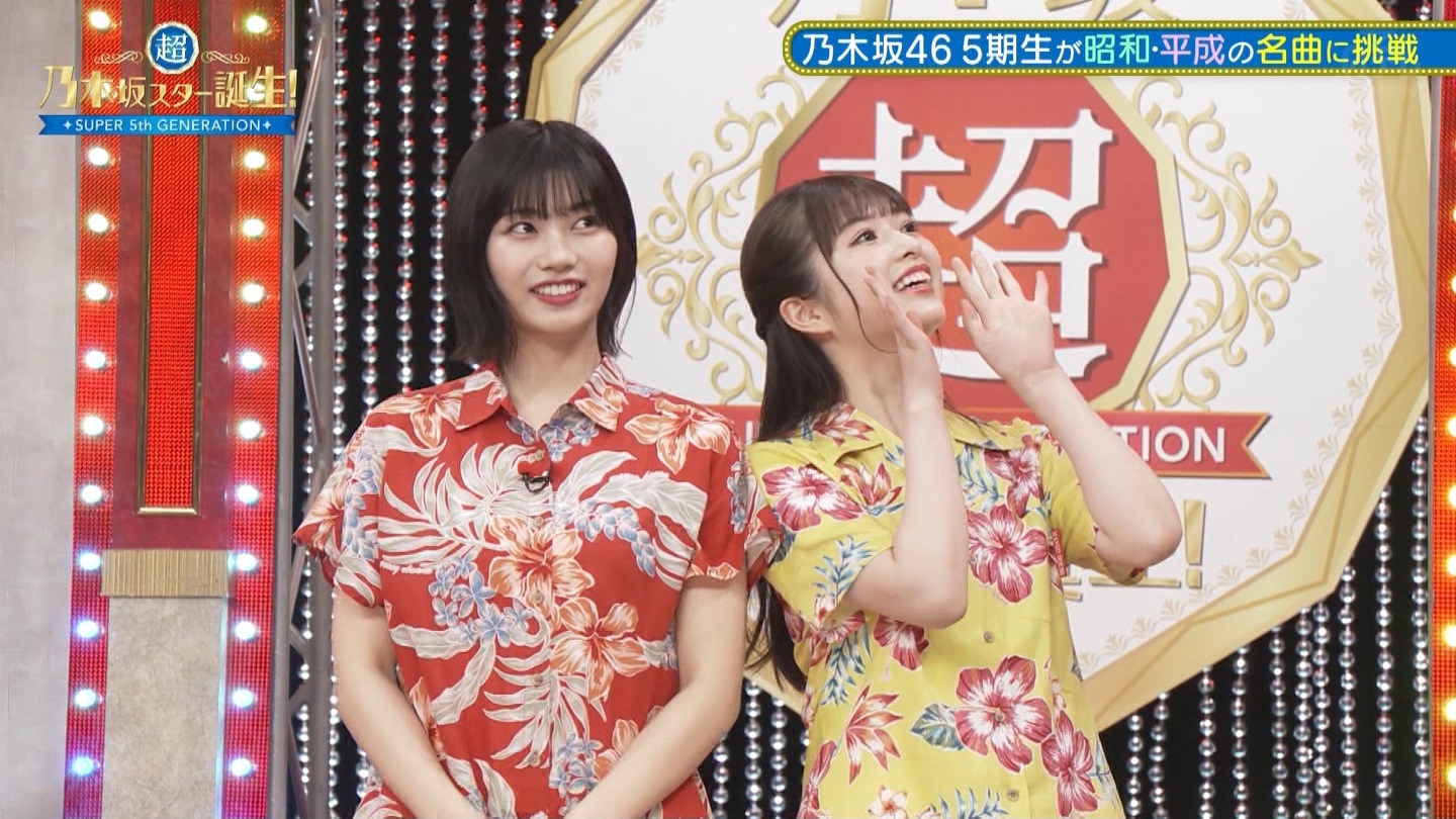 【AKB】CDTVライブ！ライブ！フェスティバル2023実況スレ★3【=LOVE≠ME】 ->画像>46枚 