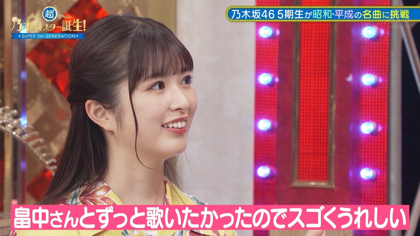 【AKB】CDTVライブ！ライブ！フェスティバル2023実況スレ★3【=LOVE≠ME】 ->画像>46枚 