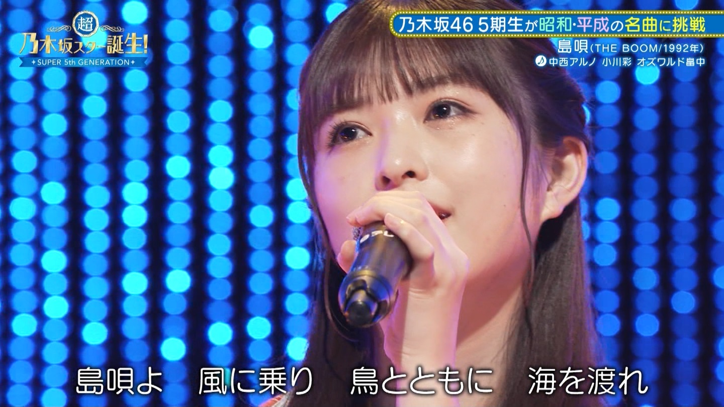 【AKB】CDTVライブ！ライブ！フェスティバル2023実況スレ★3【=LOVE≠ME】 ->画像>46枚 