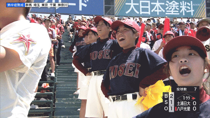 【2023】チアガール・女子高生に萌える夏 Part 38 YouTube動画>2本 ->画像>322枚 